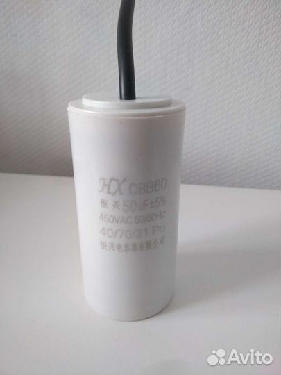 Пусковой конденсатор 50uF(мкф) 450VAC 50Hz CBB60