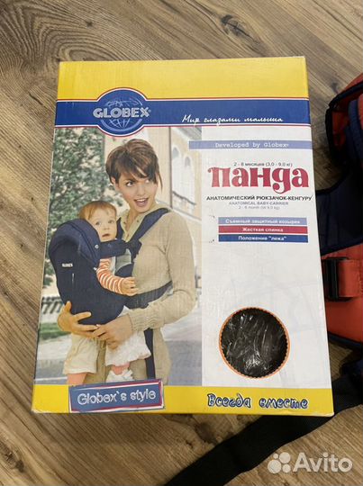 Рюкзачок-кенгуру