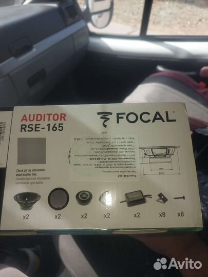 Акустика автомобильная