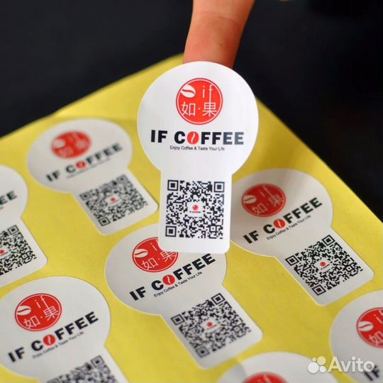 Самоклеющиеся этикетки