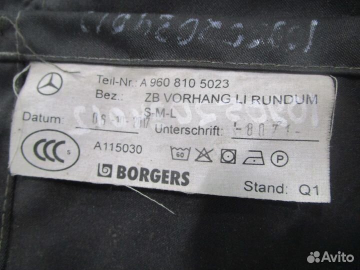 Шторка кабины Mercedes-Benz A9608105023