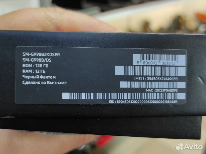 Samsung Galaxy S21 Ultra 5G, 12/128 ГБ