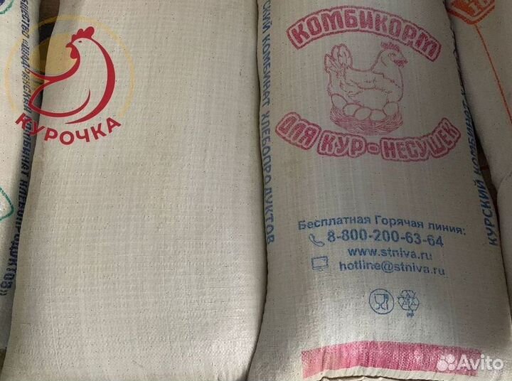 Комбикорм для кур несушек