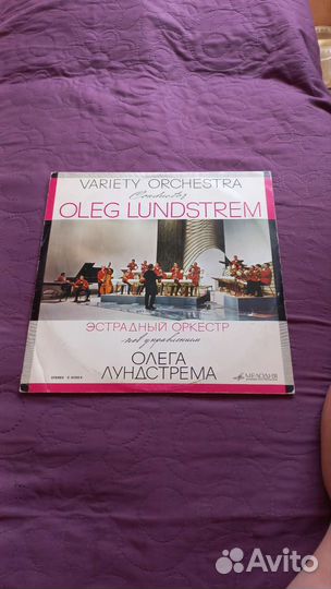 Виниловые диски разные