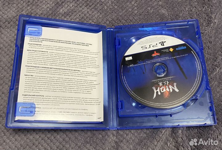 Nioh Collection PS5 (Nioh + Nioh2 рус. субтитры)