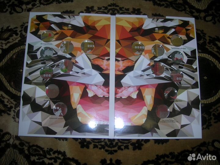 Монеты 1991-94 гг. Красная книга. Альбомы