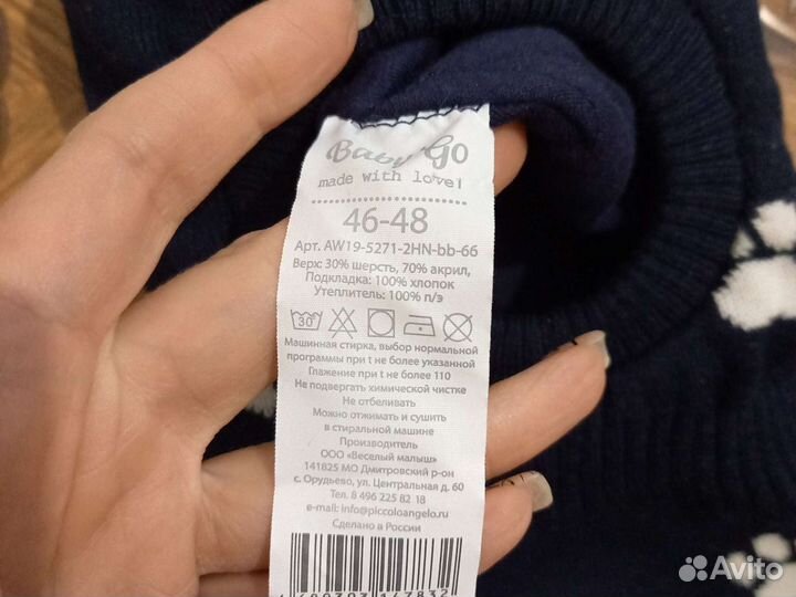 Шапка шлем 46-48 с утеплителем