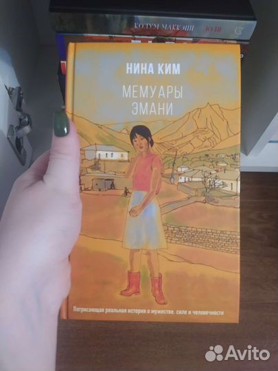 Книги современные
