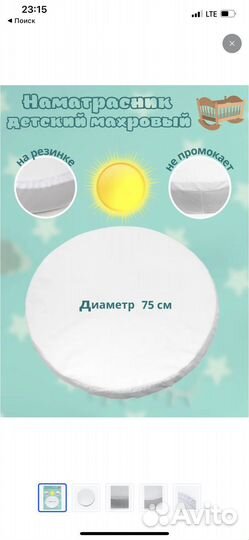 Матрас детский 75*75см кокос, безпружинный