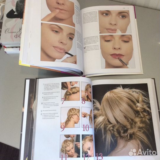 Набор книг о стиле и красоте (5 шт.)