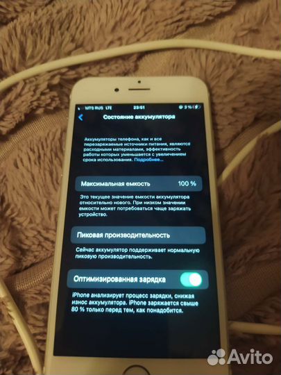 Телефон iPhone 6s