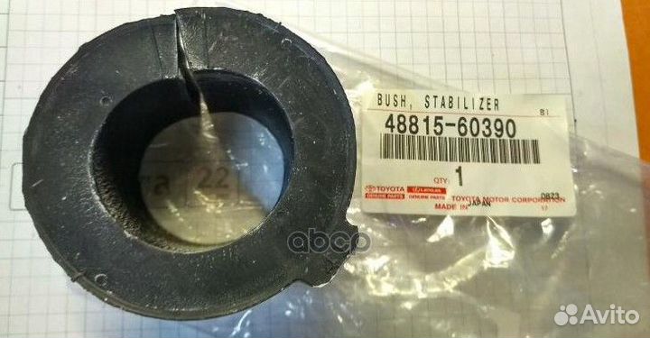Втулка стабилизатора 48815-60360