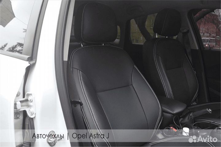 Чехлы на Opel Astra J
