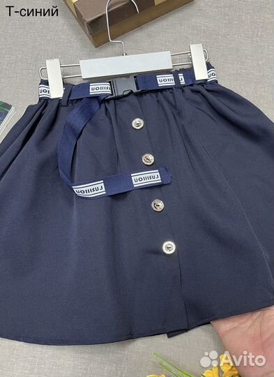 Юбка школьная