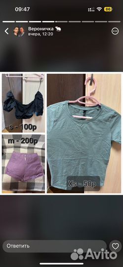 Женская одежда