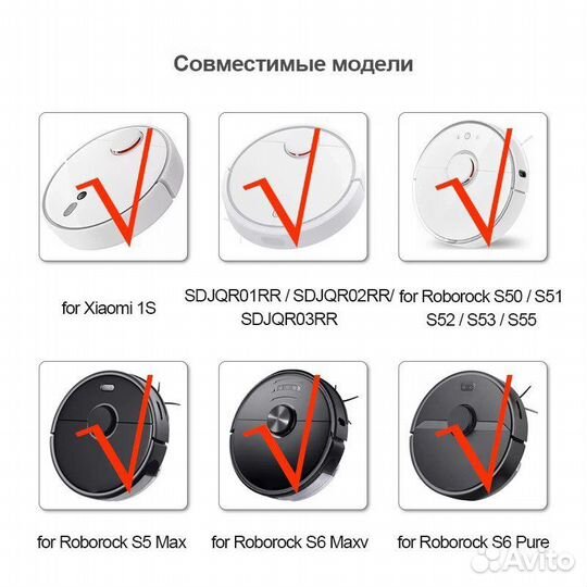 Боковая щётка для робота-пылесоса Xiaomi