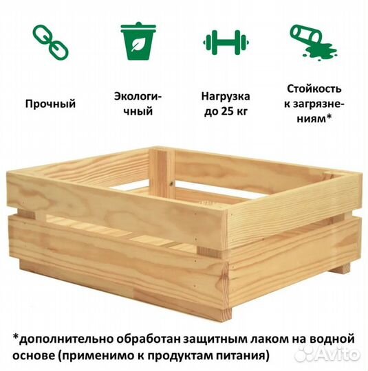 Деревянные ящики для хранения 40х32х14 см