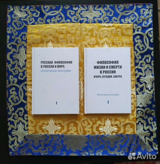 Книги по философии. Мамлеев