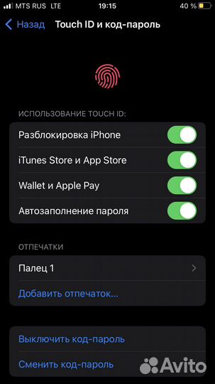 Телефон iPhone