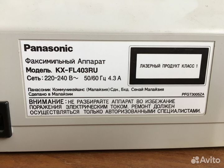 Продам факс Panasonic KX-FL403RU