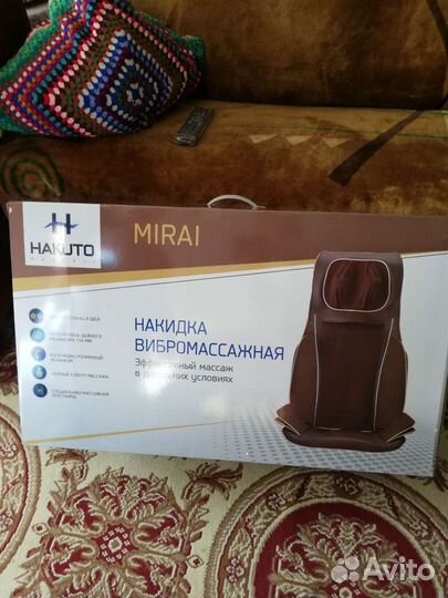Массажер