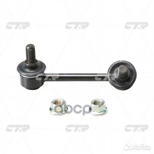 Стойка стабилизатора зад лев CL0381 CL0381 CTR