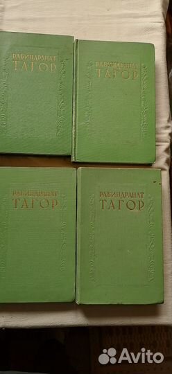 Рабиндранат Тагор. Сочинения в восьми томах 1956г