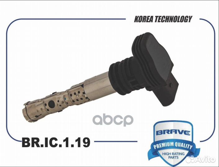 Катушка зажигания bric119 brave