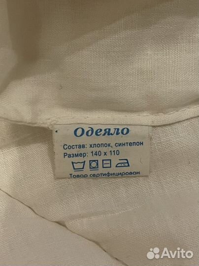 Детское одеяло 110*140 см