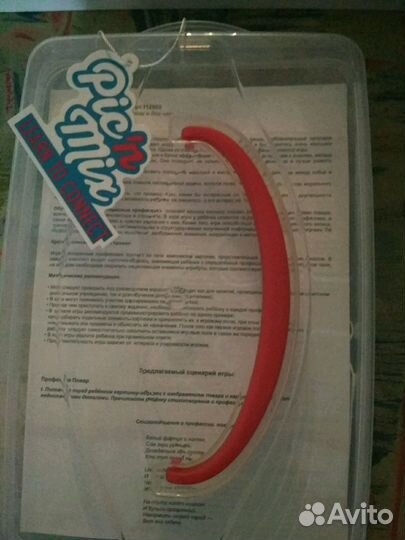 Обучающая игра