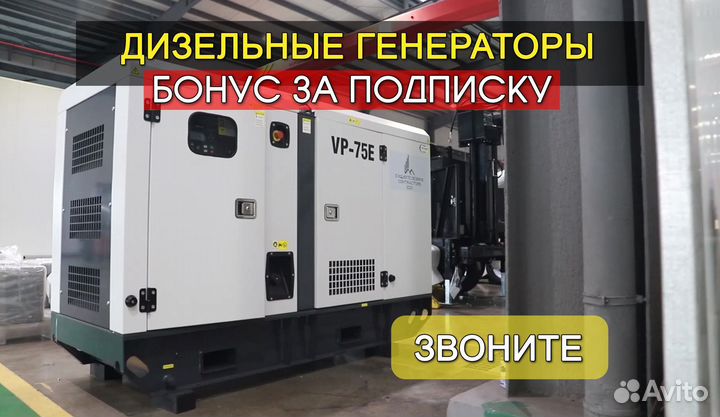 Генератор дизельный дгу 300 кВт