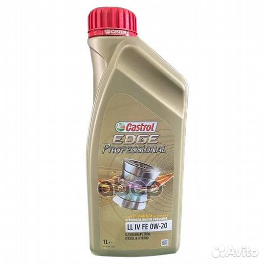 Масло edge Professional LL IV FE 0W-20 1л C5