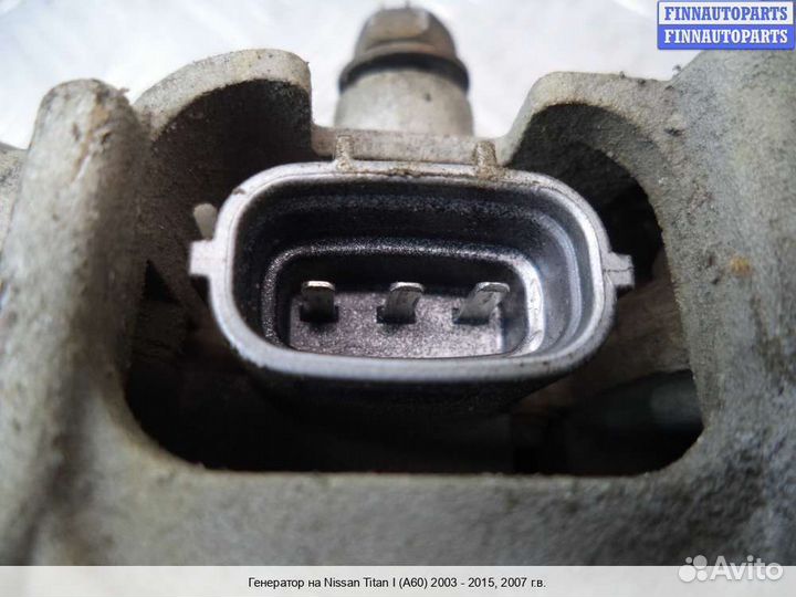 Генератор Infiniti QX56 (JA60), 2007 5.6 Бензин