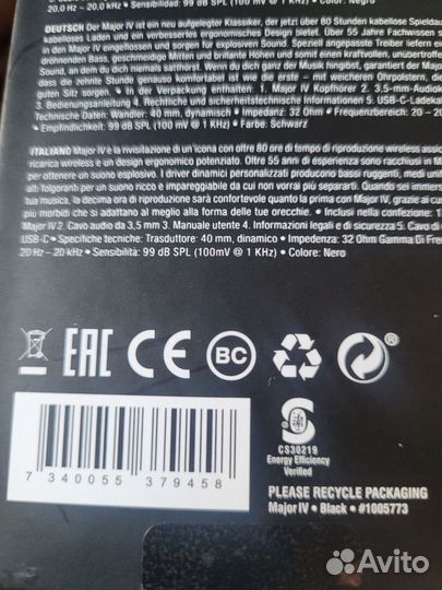 Bluetooth-гарнитура Marshall Major IV черный