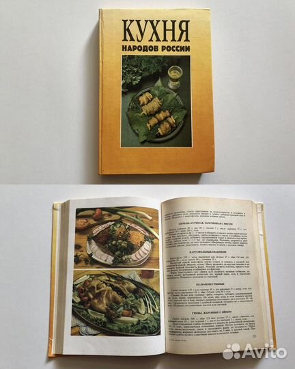 Поваренные книги, рецепты. Консервирование