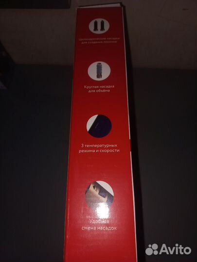 Фен для волос