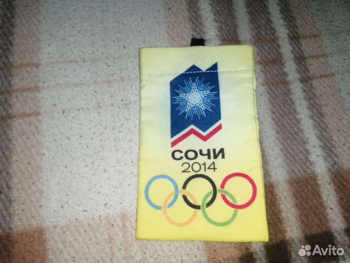 Мешочек, Сочи 2014 