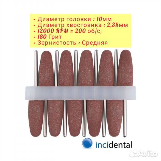 Силиконовые-карбидные головки 10 ммм коричневый