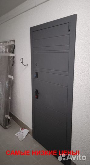 Тёплая дверь входная с терморазрывом с бесплатной
