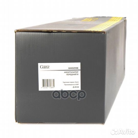 Амортизатор передний R Chevrolet Aveo T300 2011