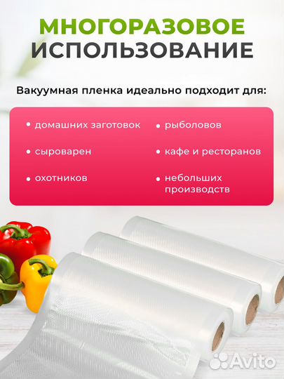 Вакуумные пакеты рифленые