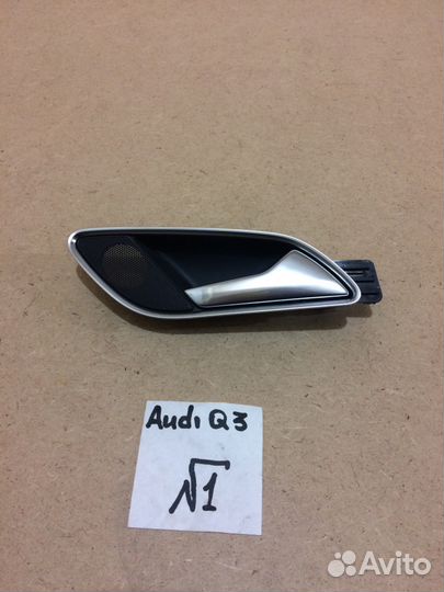 Ручка открывания двери Audi Q3