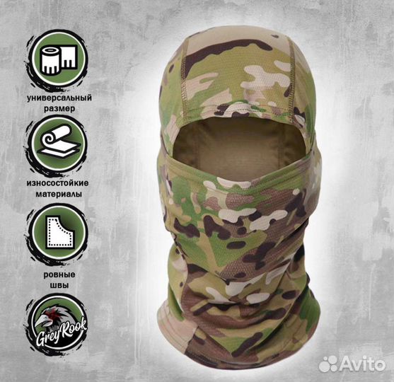 Балаклава тактическая