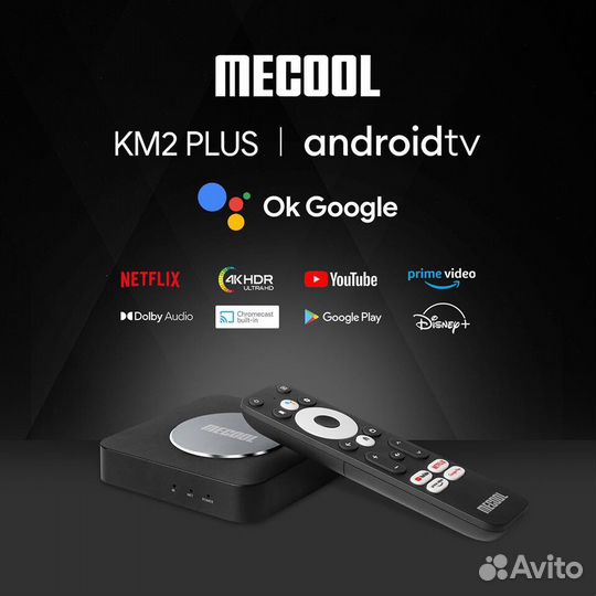 TV приставка 4K mecool KM2 plus