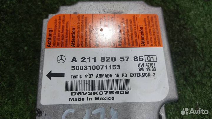 Блок Airbag (SRS) Mercedes Benz E-class W211 2004