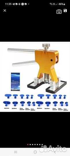 Минилифтер, инструмент для удаления вмятин авто