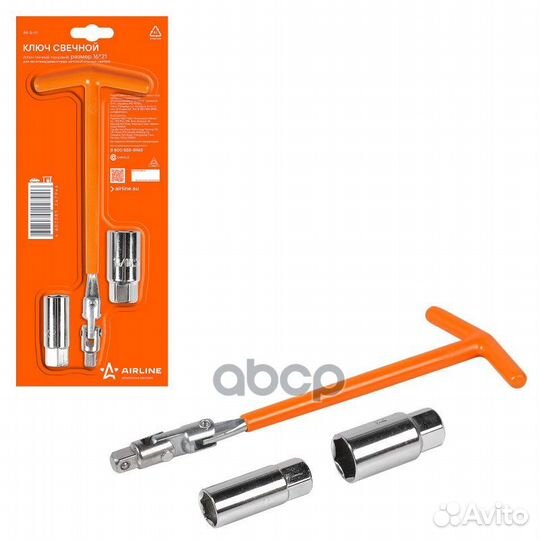 Ключ свечной Т-образный 25см с головками 16мм и