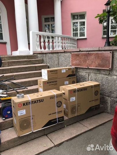 Кондиционер с Доставкой и Установкой