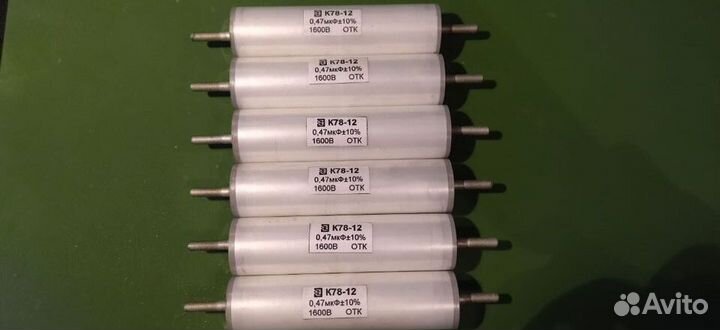 Конденсаторы К78-12