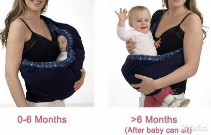 Слинг-переноска для детей